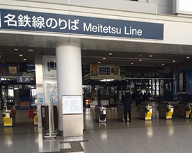 meitetsu_line