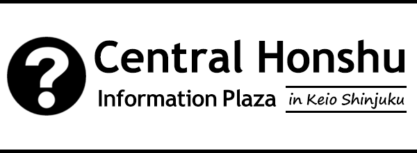 Central Honshu Information Plaza in Keio Shinjuku