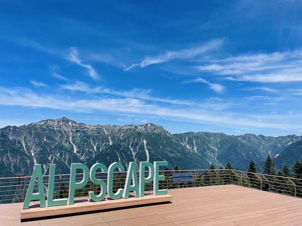 山頂展望台