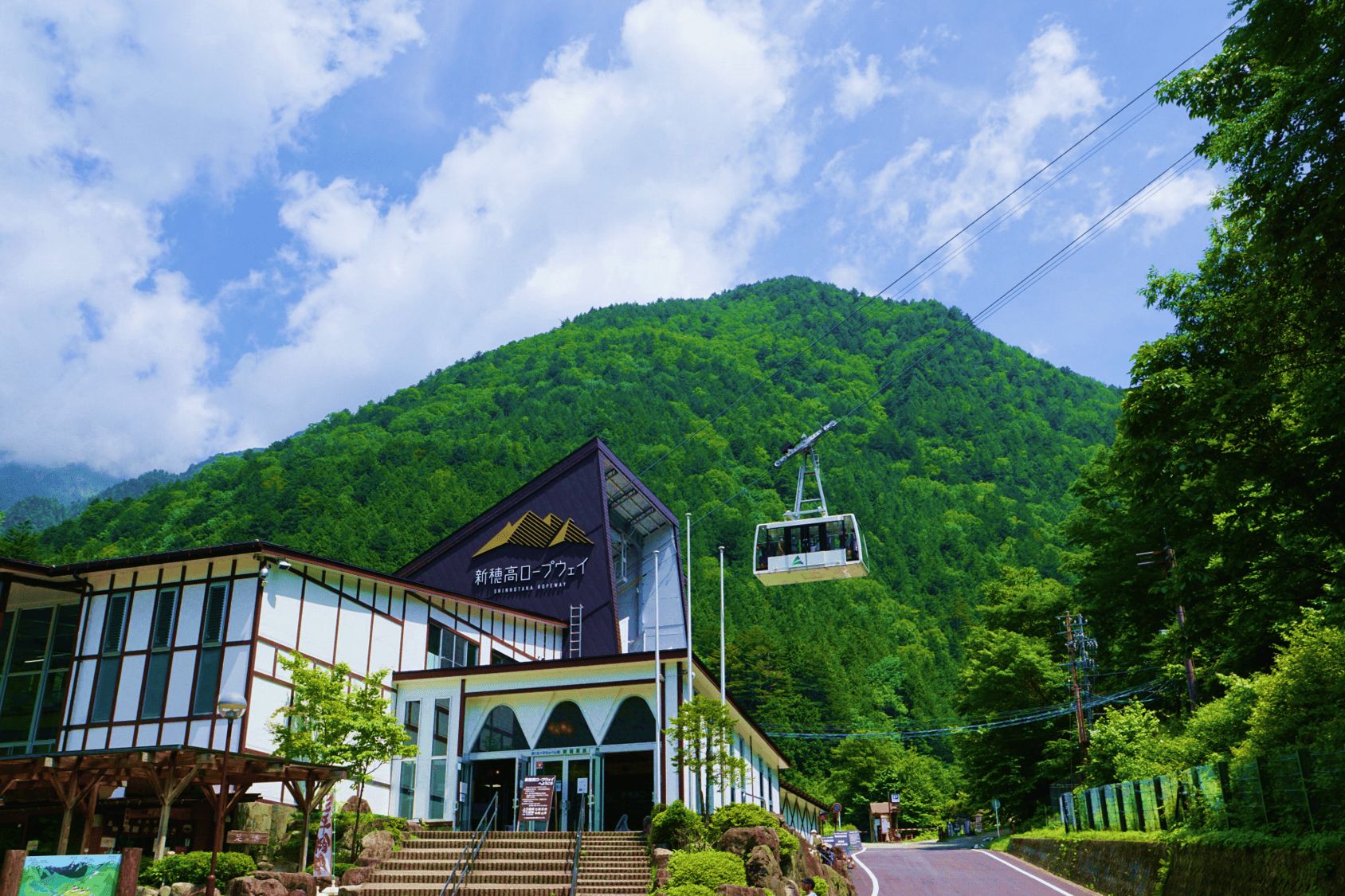 新穂高ロープウェイ駅