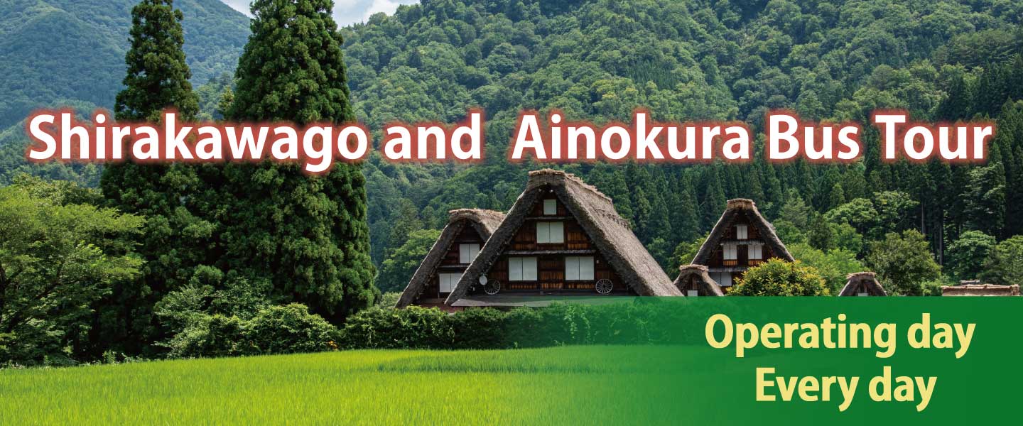 Shirakawago Bus Tour