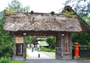白川郷 合掌造り民家園セット券