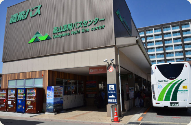 高山濃飛バスセンター売店