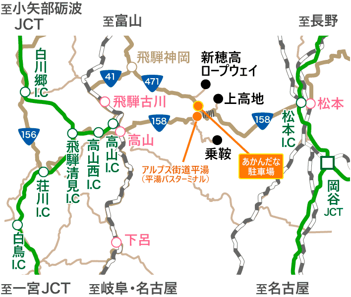 高山 平湯温泉から上高地へ 濃飛バス公式サイト