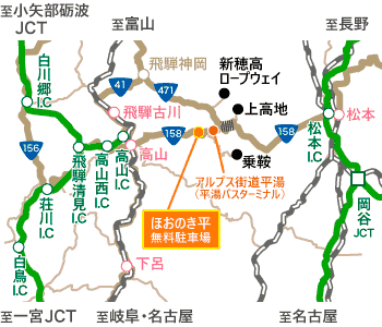 乗鞍アクセスマップ（広域）