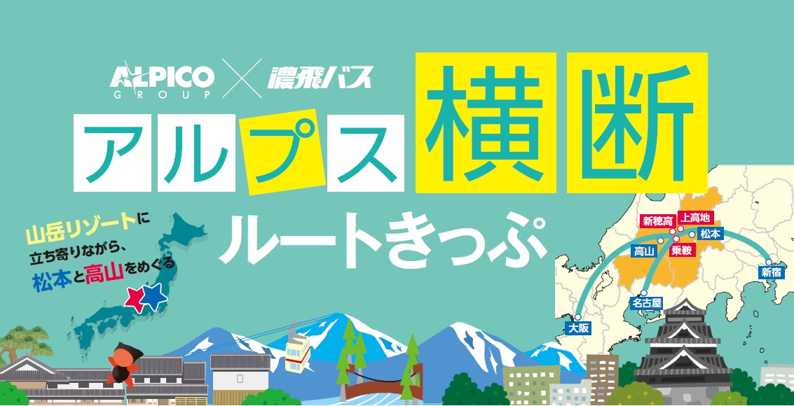 ãå¯å±±ï½ä¸é«å°ä¹ãç¶ãçéãã£ã·ãçåçæå°çµæ