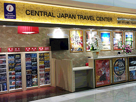 central_japan_tc