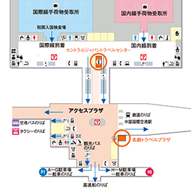 jp_centrair