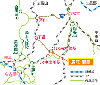 馬籠・妻籠線アクセスマップ（広域）
